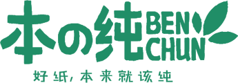 紙巾批發_紙巾定制_抽紙廠家_盒裝紙巾_紙巾廠家-【廣州市鑫源紙業有限公司】