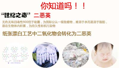 本色紙與其他衛生紙的區別